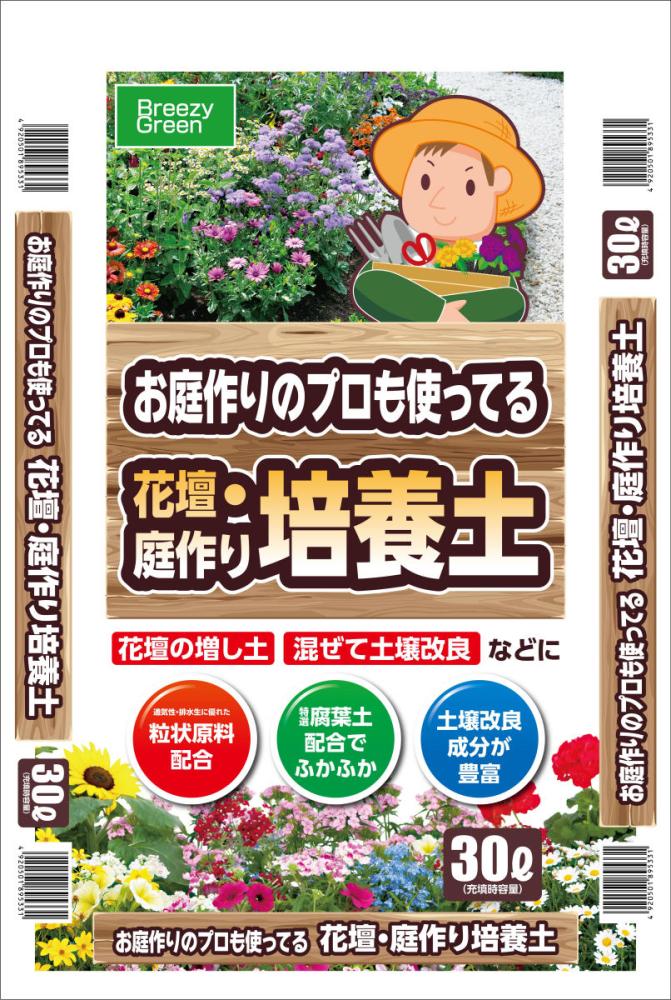 花壇 庭作り培養土 ３０ｌの通販 ホームセンター コメリドットコム