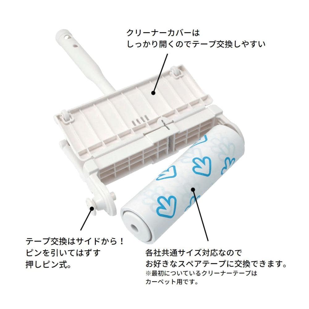 アテーナライフ　パッと使える粘着クリーナー　伸縮タイプ　ホワイト