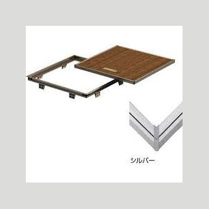 桟レス床下点検口　６０６角　シルバー　ＦＨ６０６Ｓ