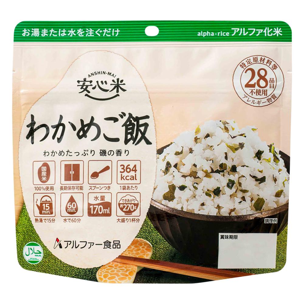 アルファー食品　安心米　わかめご飯　１００ｇ