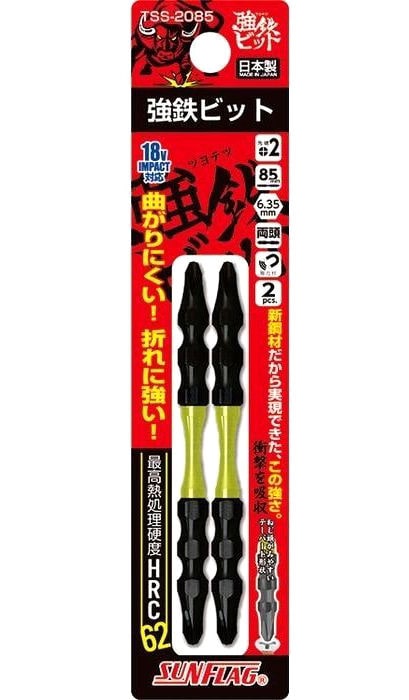 新亀製作所 サンフラッグ 強鉄ビット アソート5本組 TSS 新亀製作所 サンフラッグ 強鉄ビット アソート5本組 TSS