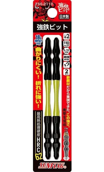 新亀製作所 サンフラッグ 強鉄ビット アソート5本組 TSS 新亀製作所 サンフラッグ 強鉄ビット アソート5本組 TSS