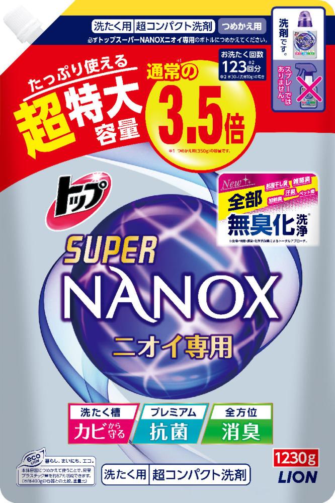 ライオン　トップ　スーパーＮＡＮＯＸ(ナノックス）　ニオイ専用　詰替用　超特大　１２３０ｍｌ