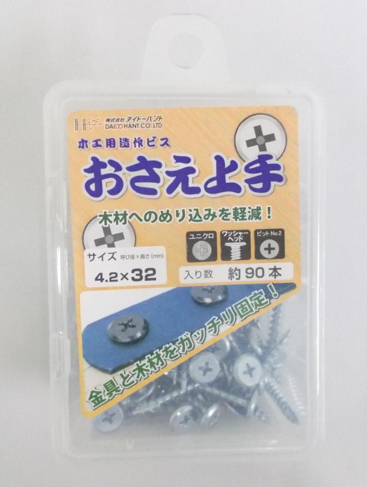 木工用造作ビス おさえ上手 ユニクロ ４．２×３２ｍｍ 約９０本入り ハードケース入り の通販 ホームセンター コメリドットコム