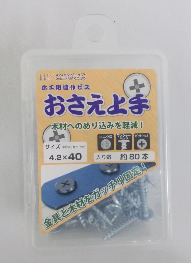 木工用造作ビス　おさえ上手　ユニクロ　４．２×４０ｍｍ　約８０本入り　ハードケース入り