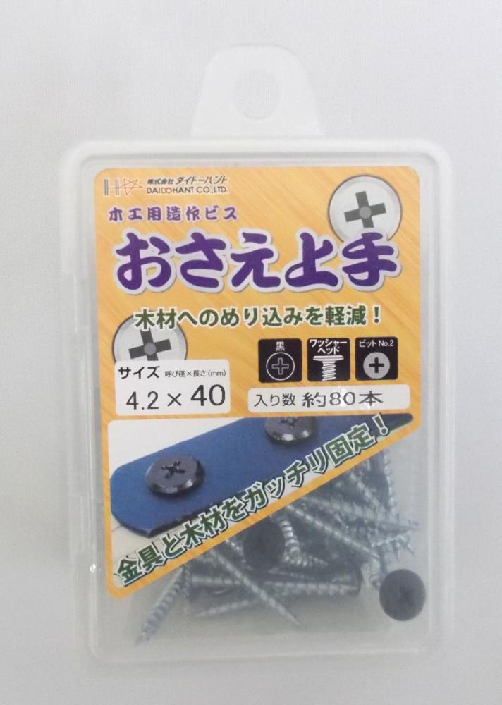 木工用造作ビス　おさえ上手　黒　４．２×４０ｍｍ　約８０本入り　ハードケース入り