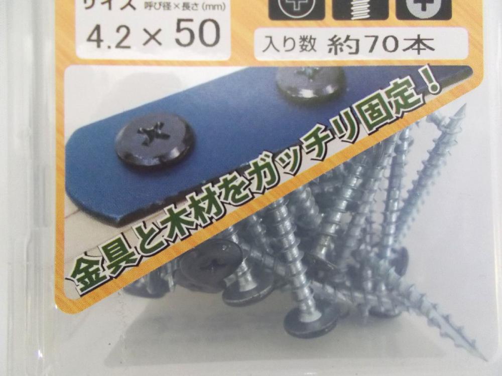 最旬ダウン コーススレッド 中箱 半ネジ W-90 ユニクロ 200本入 山喜産業