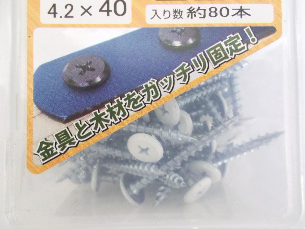 木工用造作ビス　おさえ上手　白　４．２×４０ｍｍ　約８０本入り　ハードケース入り