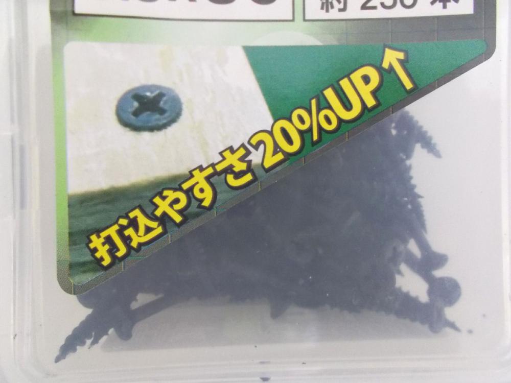 軸細コーススレッド　ブラック　３．３×３０ｍｍ　約２５０本入り　ハードケース入り