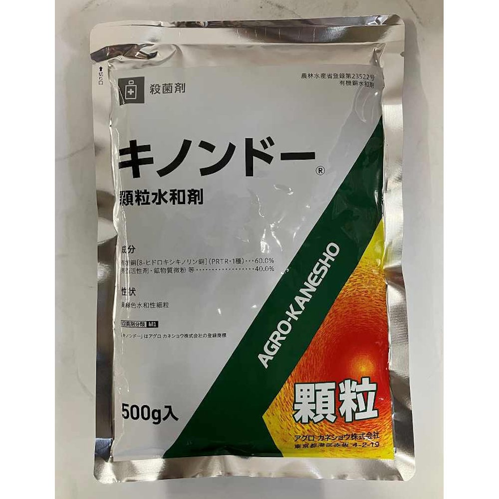 キノンドー顆粒水和剤　５００ｇ