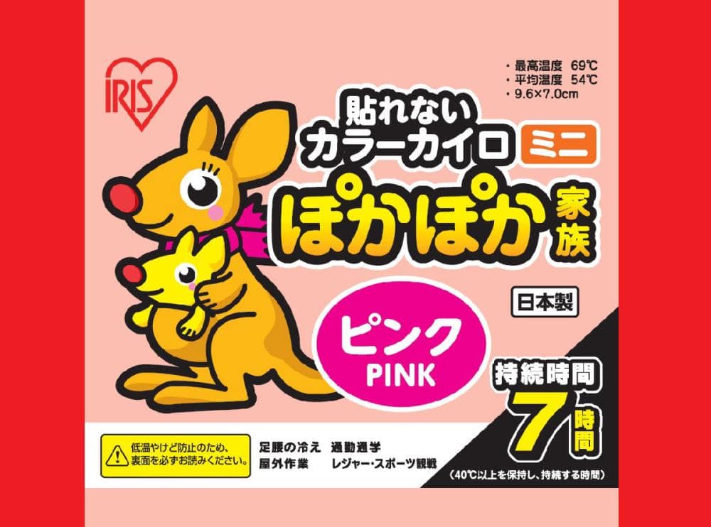 ぽかぽか家族 ミニ ピンク ｐｋｎ １０ｍの通販 ホームセンター コメリドットコム