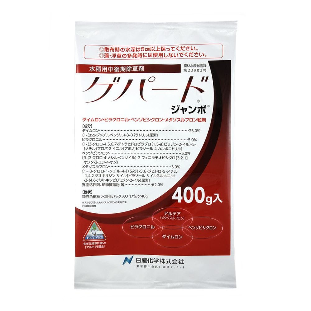 ゲパードジャンボ　４００ｇ（注）