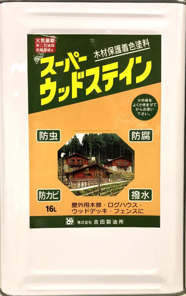 スーパーウッドステイン エボニ １６Ｌ の通販 ホームセンター コメリドットコム