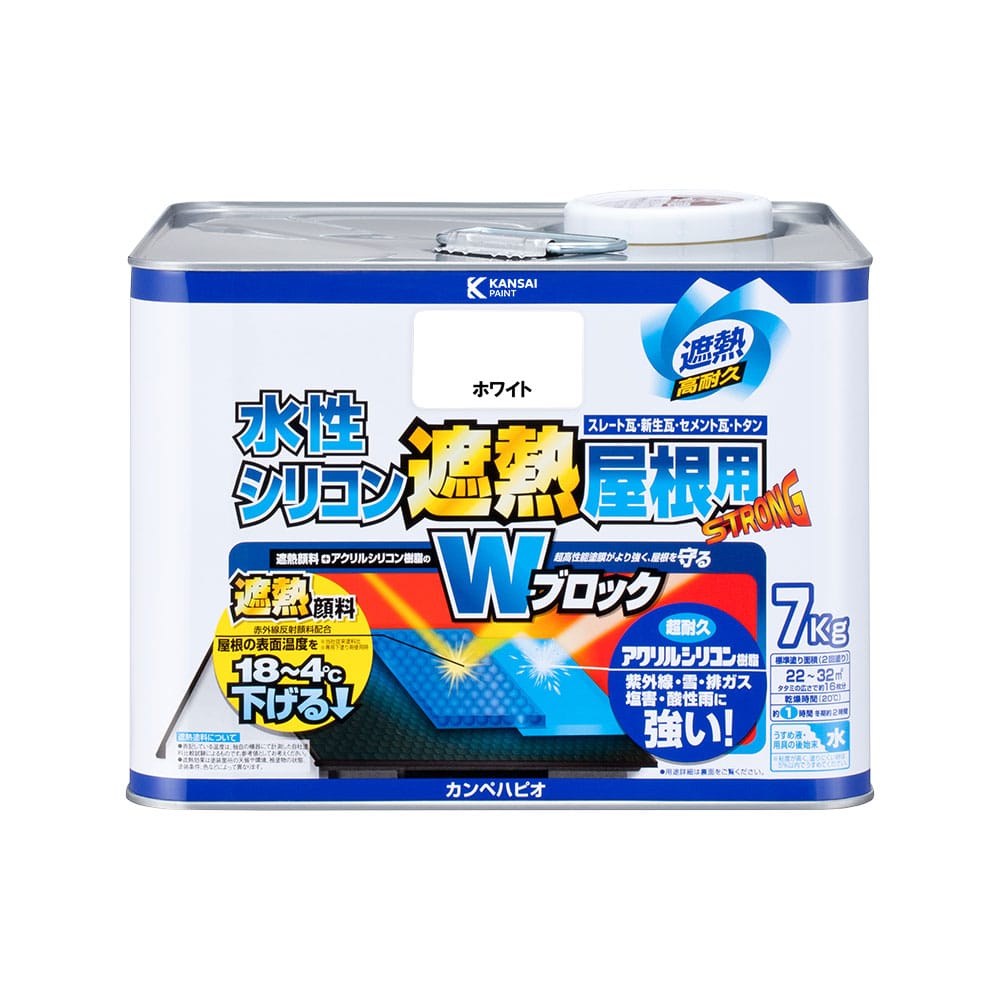 水性シリコン遮熱塗料 屋根用 7Kg スカイブルー の通販 水性シリコン遮熱塗料 屋根用 7Kg スカイブルー の通販