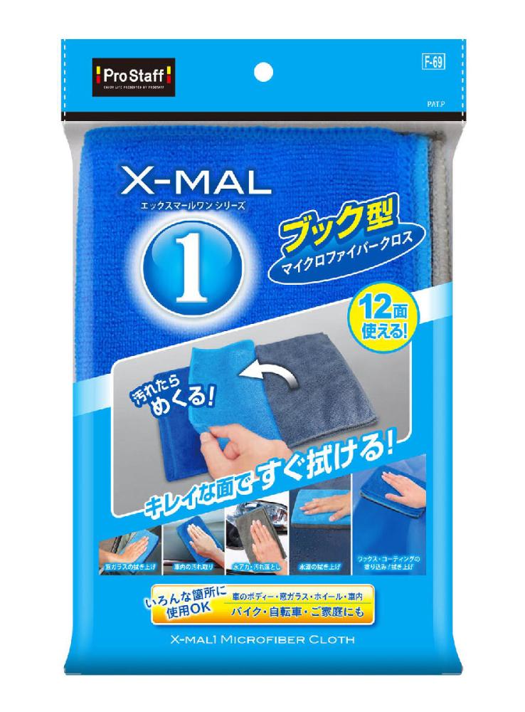 プロスタッフ　Ｘ－ＭＡＬ１　マイクロファイバーブック型　Ｆ－６９