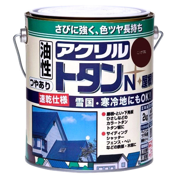 アクリルトタンN こげ茶