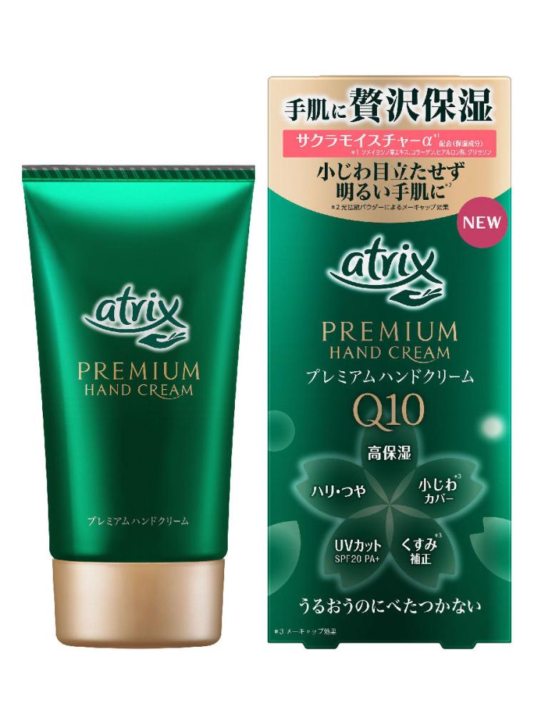 花王　アトリックス　プレミアムハンドクリーム　60ｇ