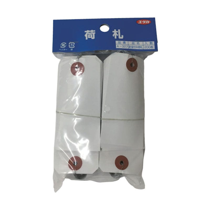 ユタカメイク　針金付き中荷札　２００枚入り　Ａ－３２７