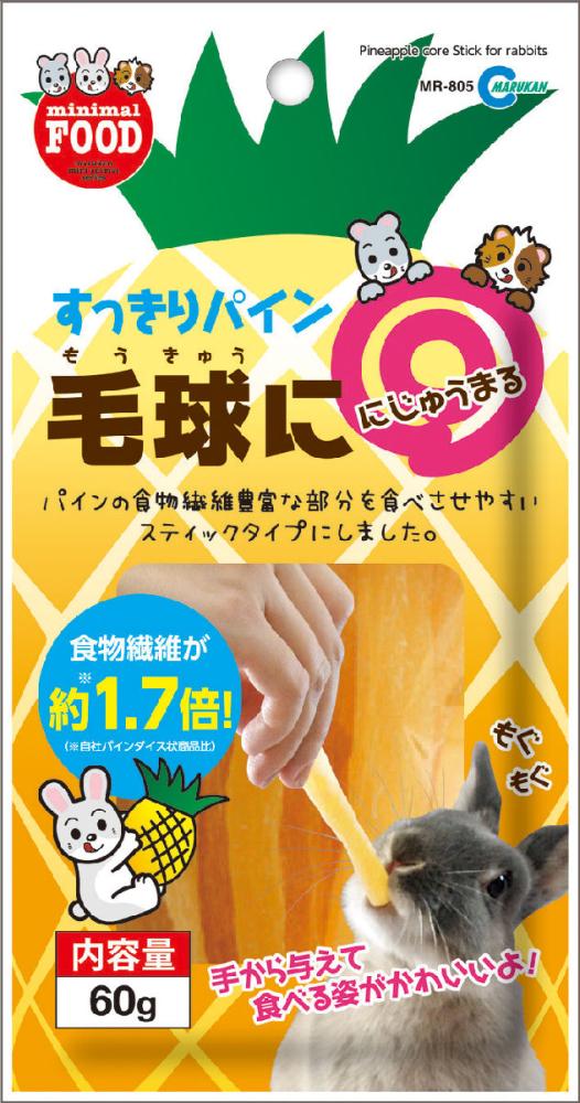 マルカン すっきりパイン 60g MR-805