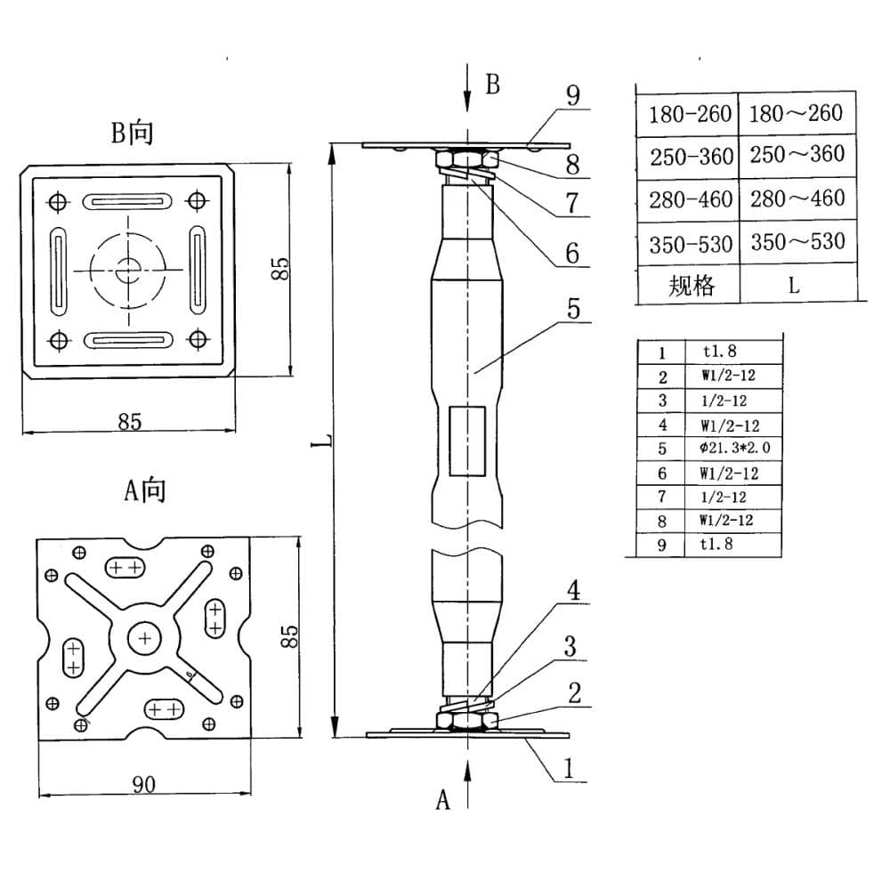 Ｋ＋　鋼製束　フラットタイプ　Ｓ　２５０～３６０ｍｍ