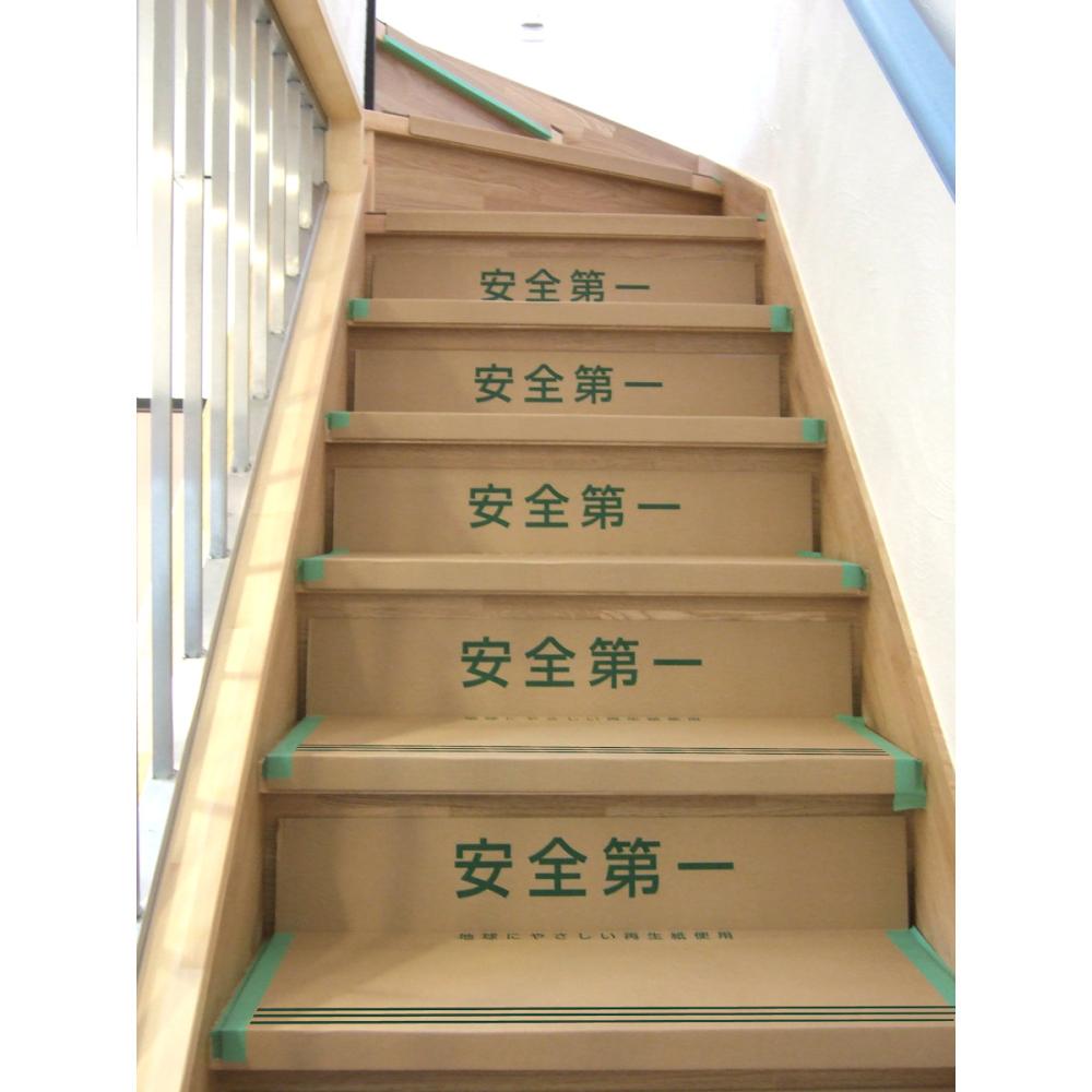階段養生材 段吉 の通販 | ホームセンター コメリドットコム 階段養生材 段吉 の通販 | ホームセンター コメリドットコム