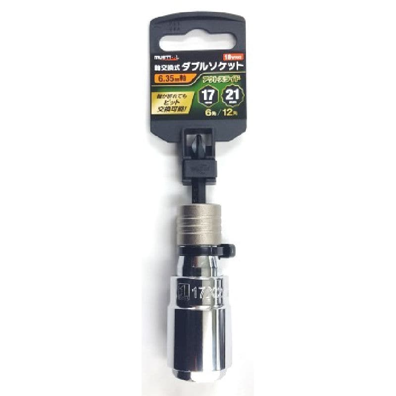 イチネンアクセス　ＭＵＳＴＴＯＯＬ　軸交換式Ｗソケット　ＩＭ－１７２１Ｏ－６１２Ｋ