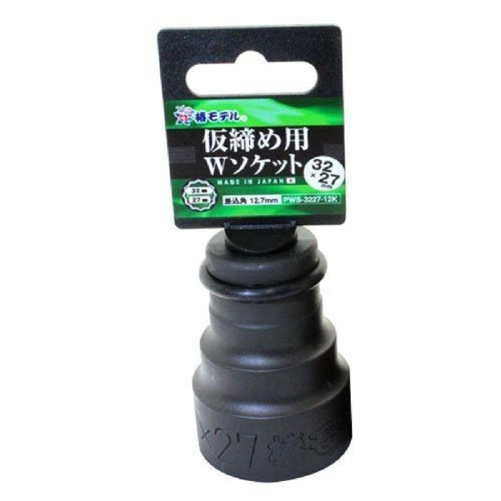 椿ページ 楽天市場】【椿モデル】 12.7 インパクト 仮締用 オートスライド