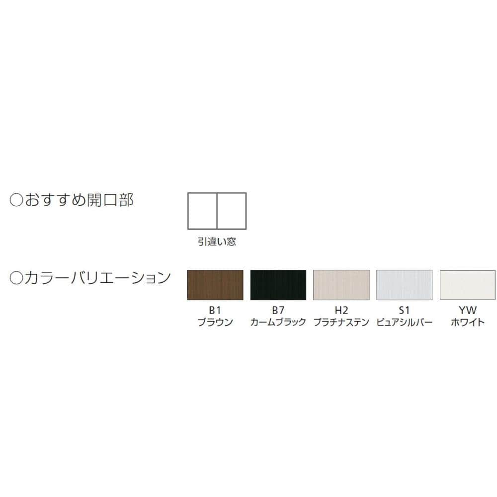 ＹＫＫ ＡＰ 網戸 フレミングＪ ＸＭＨ－０７４０９Ｊ－Ｖ プラチナステン