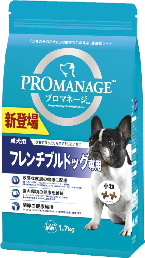 マース　プロマネージ　フレンチブルドック専用　成犬用　１．７ｋｇ