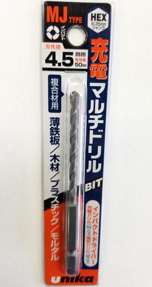 ユニカ 充電マルチドリル MJ4.5×95mm