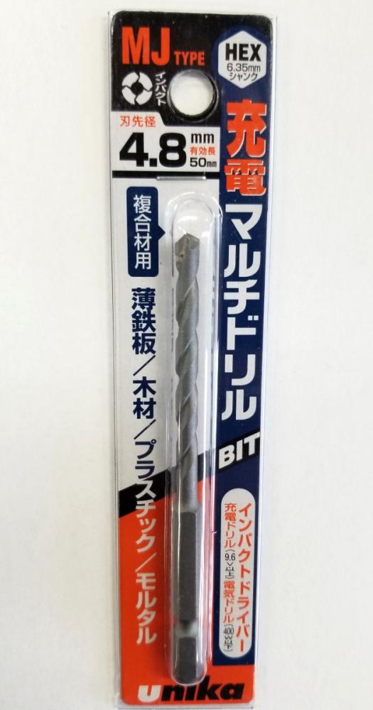 ユニカ 充電マルチドリル MJ4.8×95mm