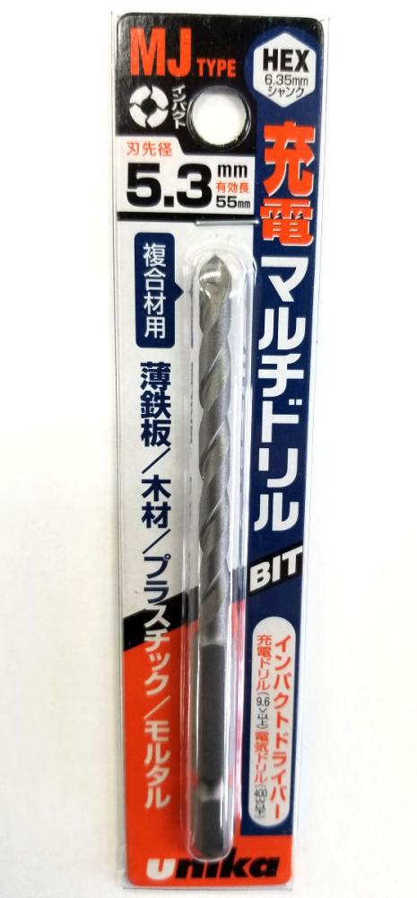 ユニカ 充電マルチドリル MJ5.3×100mm