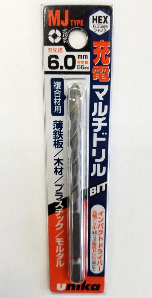 ユニカ 充電マルチドリル MJ6.0×100mm