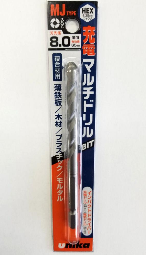 ユニカ 充電マルチドリル MJ8.0×115mm
