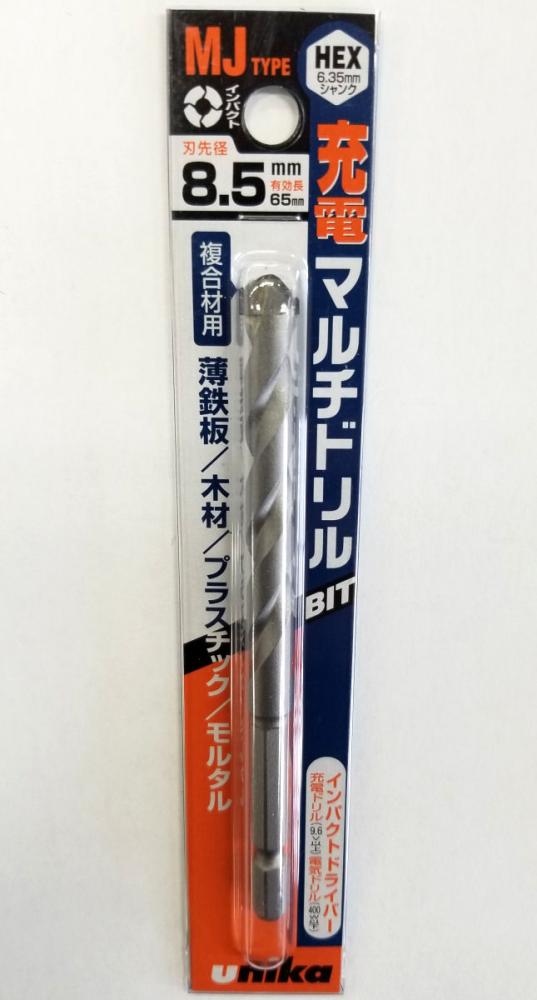 ユニカ 充電マルチドリル MJ8.5×115mm