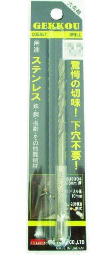 ビックツール　六角軸　月光ドリル　６ＧＫ　１０．０ｍｍ