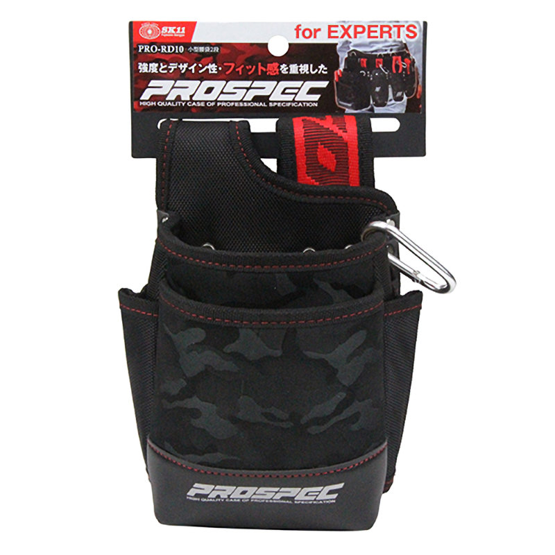 藤原産業 SK11 小型腰袋2段 PRO-RD10 の通販 藤原産業 SK11 小型腰袋2段 PRO-RD10 の通販