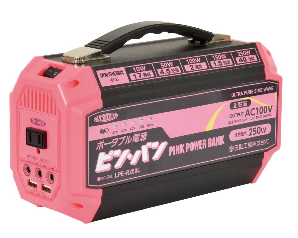 発電機 トランス モーターの通販価格 詳細表示 ホームセンター コメリドットコム