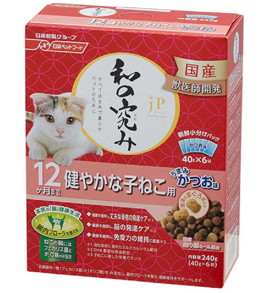 ＪＰスタイル　和の究み　健やかな子ねこ用　２４０ｇ
