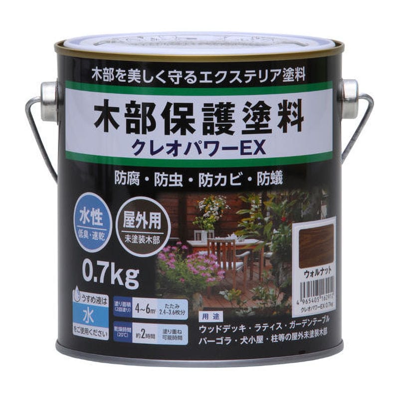 クレオパワーEX ウォルナット 0.7kg