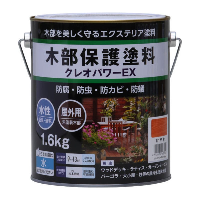 クレオパワーEX けやき 1.6kg
