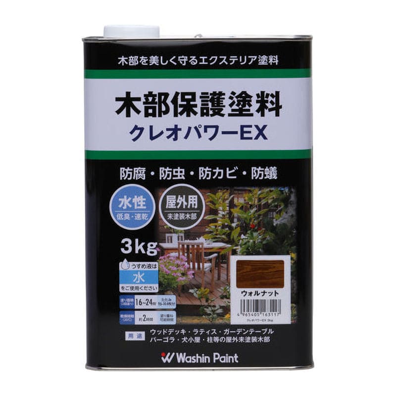 クレオパワーEX ウォルナット 3kg