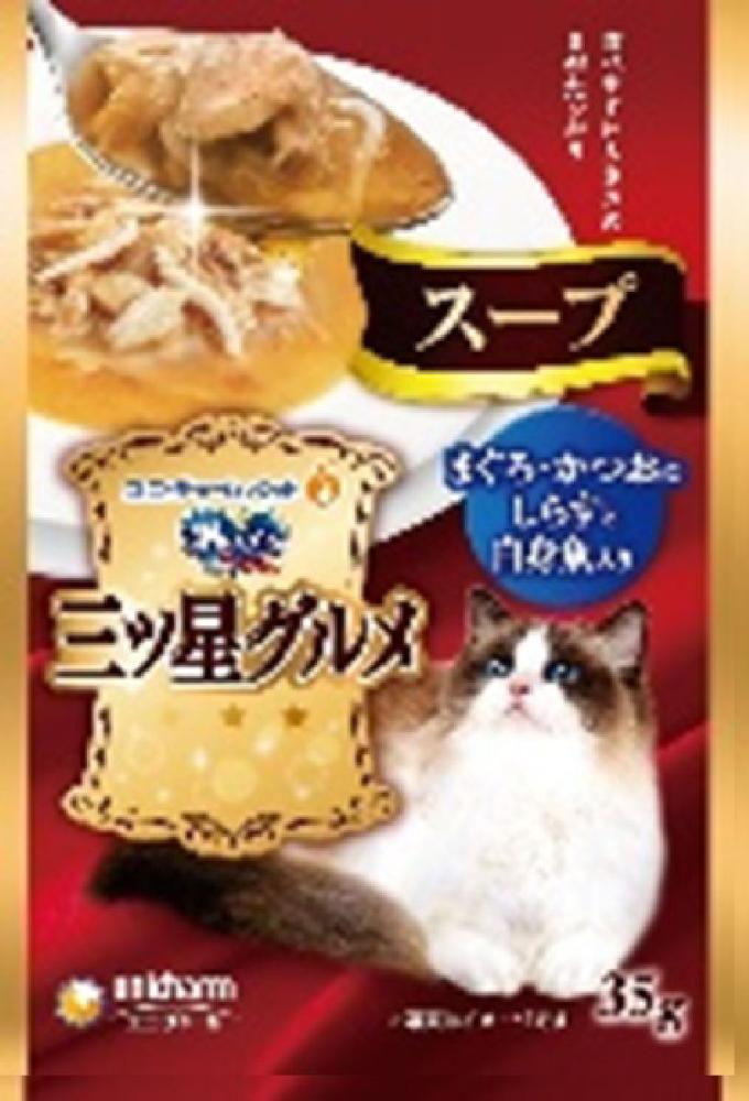 ユニ・チャーム　銀のスプーン　三ツ星グルメ　パウチスープ　まぐろ・かつおにしらすと白身魚入り　３５ｇ