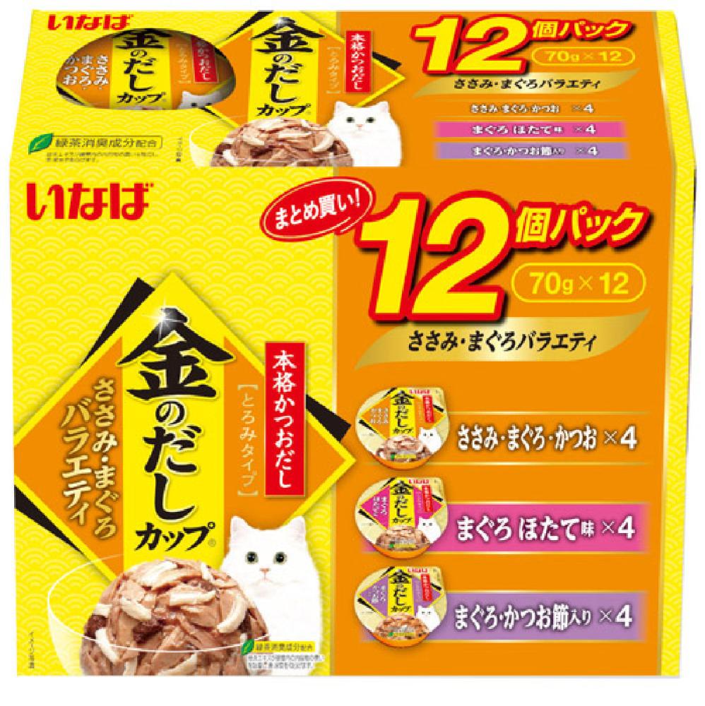 いなば 金だしカップ ささみまぐろバラエティ 70g×12