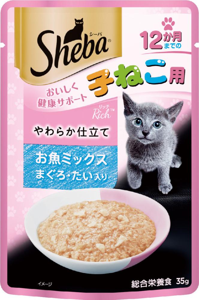 シーバ　リッチ　１２か月までの子ねこ用　やわらか仕立て　お魚ミックス　まぐろ・たい入り　３５ｇ