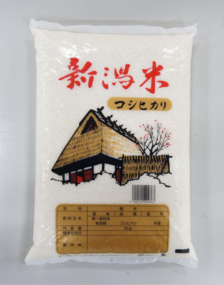 令和７年度　 新潟県三条市産　源六米コシヒカリ１００％　精米１０ｋｇ（５ｋｇ×２）