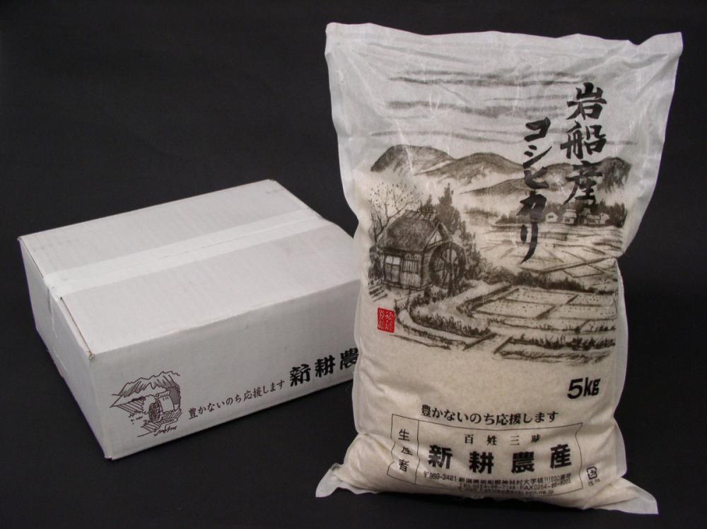 新潟県産　令和５年度　板垣さんちのこだわり栽培　岩船産コシヒカリ　精米５ｋｇ