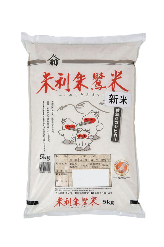 売れ筋新商品 新潟県 玄米 新米 令和3年度 30kg コシヒカリ 佐渡産 - 米 売れ筋新商品 新潟県 玄米 新米 令和3年度 30kg コシヒカリ 佐渡産 - 米