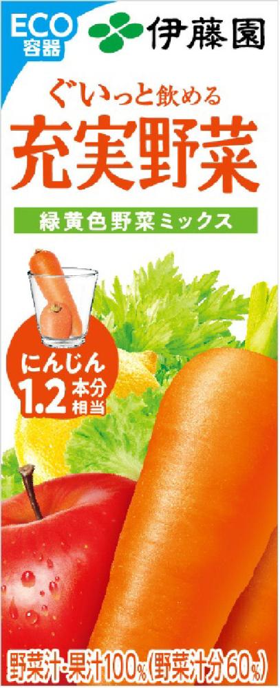 伊藤園　充実野菜　緑黄色野菜ミックス　紙パック　２００ｍＬ