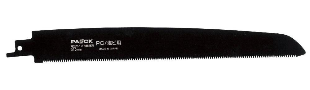 パオック　電気のこぎり用替刃ＰＣ・塩ビ用　ＡＧ－ＥＡＳ－Ｐ２１